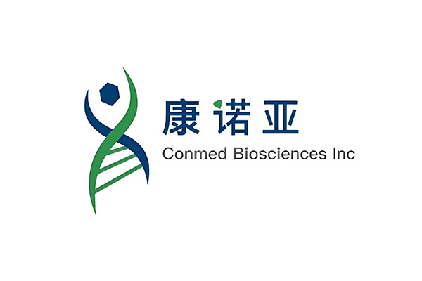 成都康諾亞一橋生物科技有限公司醫(yī)藥冷庫建設方案